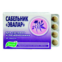 Сабельник табл. №60 0,5 г.